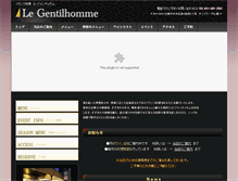 Tablet Screenshot of le-gentilhomme.com